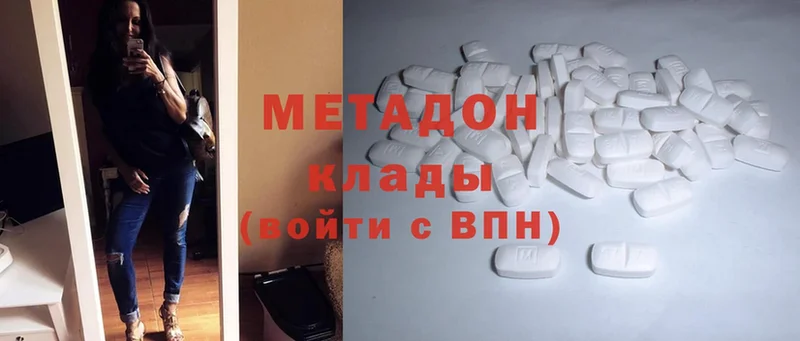 Где купить наркоту Остров ГАШИШ  hydra tor  АМФ  A-PVP  МЕФ  Cocaine  МАРИХУАНА 